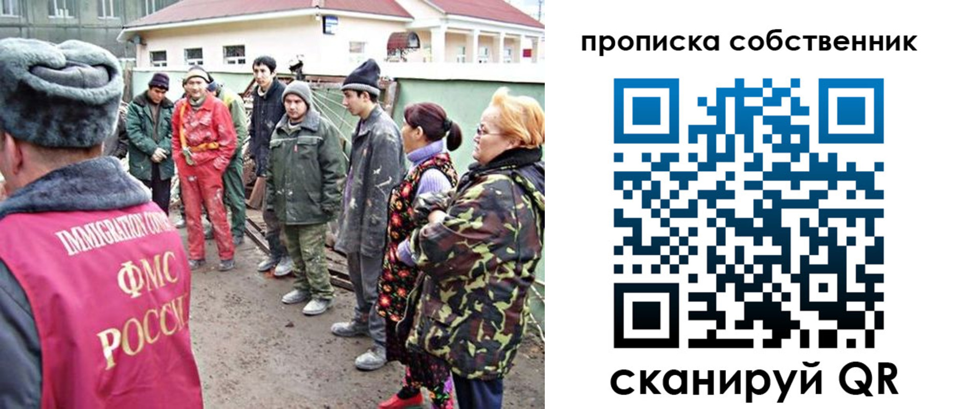 временная регистрация поиск в Белореченске